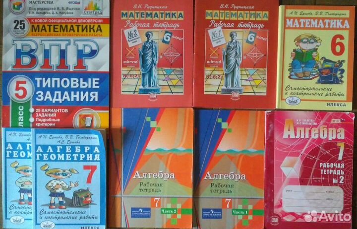 Список внутри. Учебники 5 6 7 8 9 кл