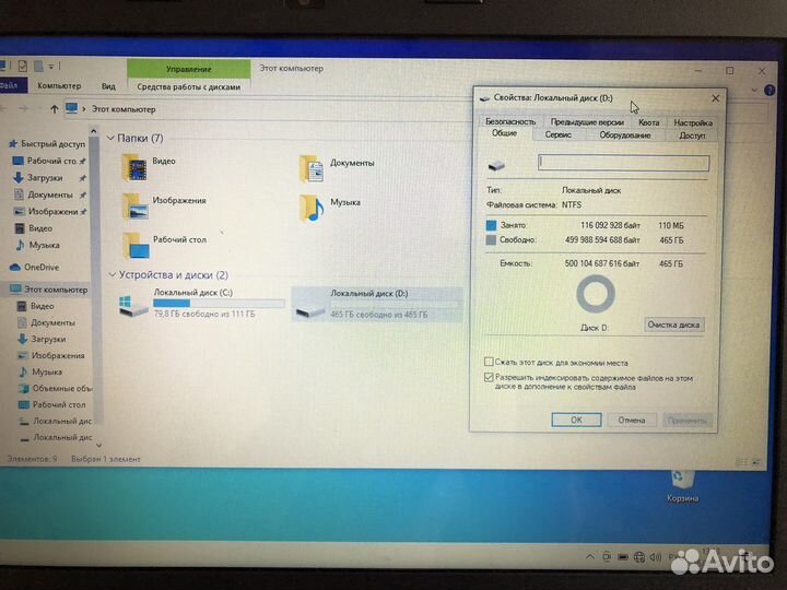 Ноутбук dns nh5kb11