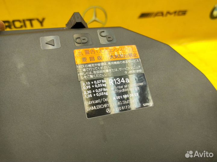 Корпус блока предохранителей Mercedes-Benz W220