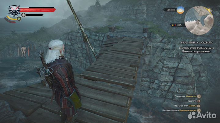 Ведьмак 3: Дикая Охота. Полное Издание Xbox Series X, русcкая версия