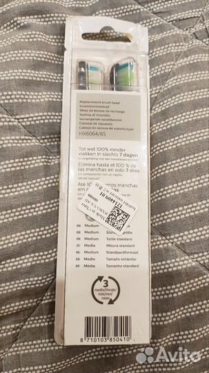 Насадки на зубную щетку philips sonicare HX6064/65