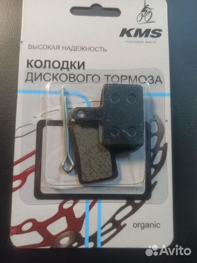 Колодки велосипедные дисковые