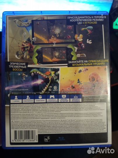 Rayman legends ps4 диск на русском