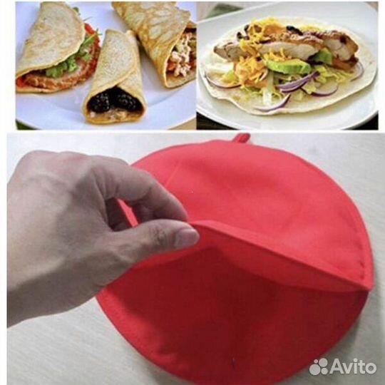 Мешочек для выпечки и запекания Tortilla Bag