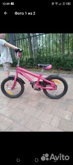 Велосипед бу