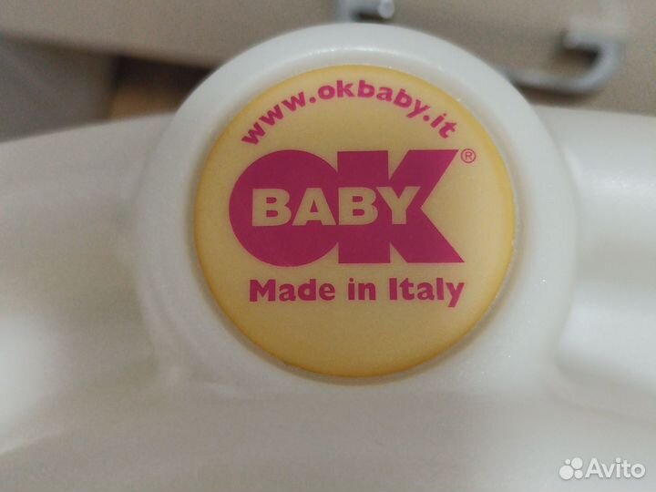 Детская ванночка