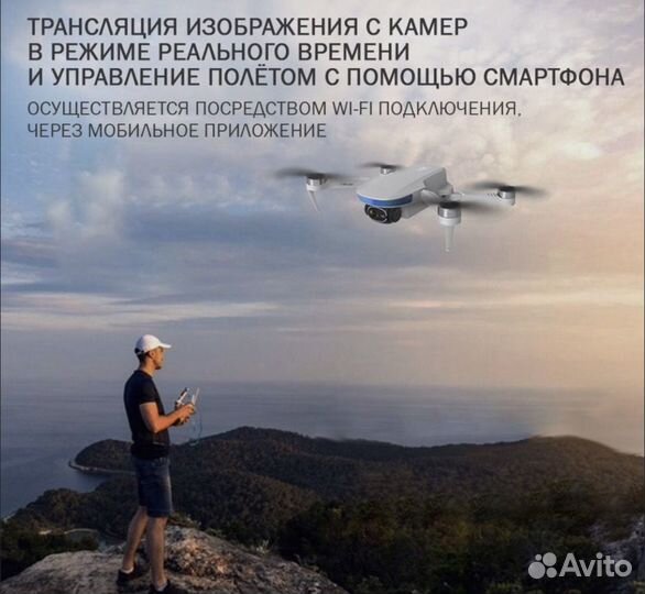 Квадрокоптер с камерой