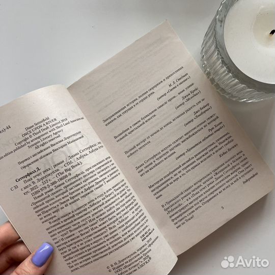 Пока течет река