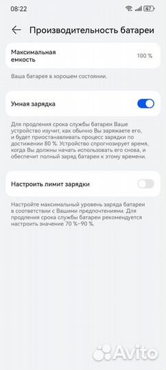 HUAWEI nova 12s, 8/256 ГБ