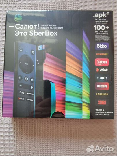 Тв приставка