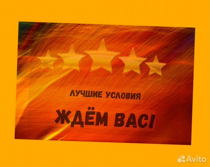 Маляр Вахта Выпл.еженед Жилье/Питание Отл.Усл