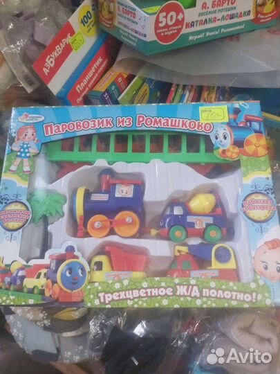 Паровозик с рельсами