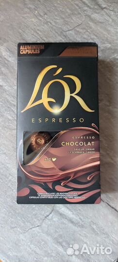 Капсулы для кофемашины nespresso