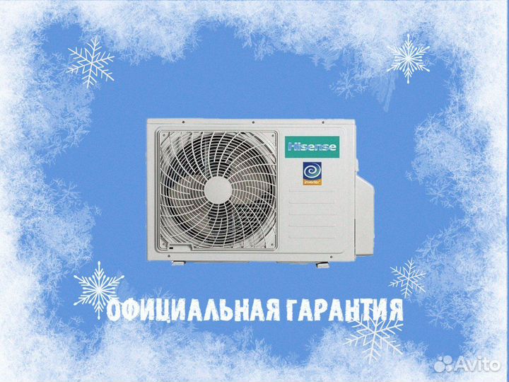 Мульти-сплит кондиционер Hisense AMW2-14U4RGC LP