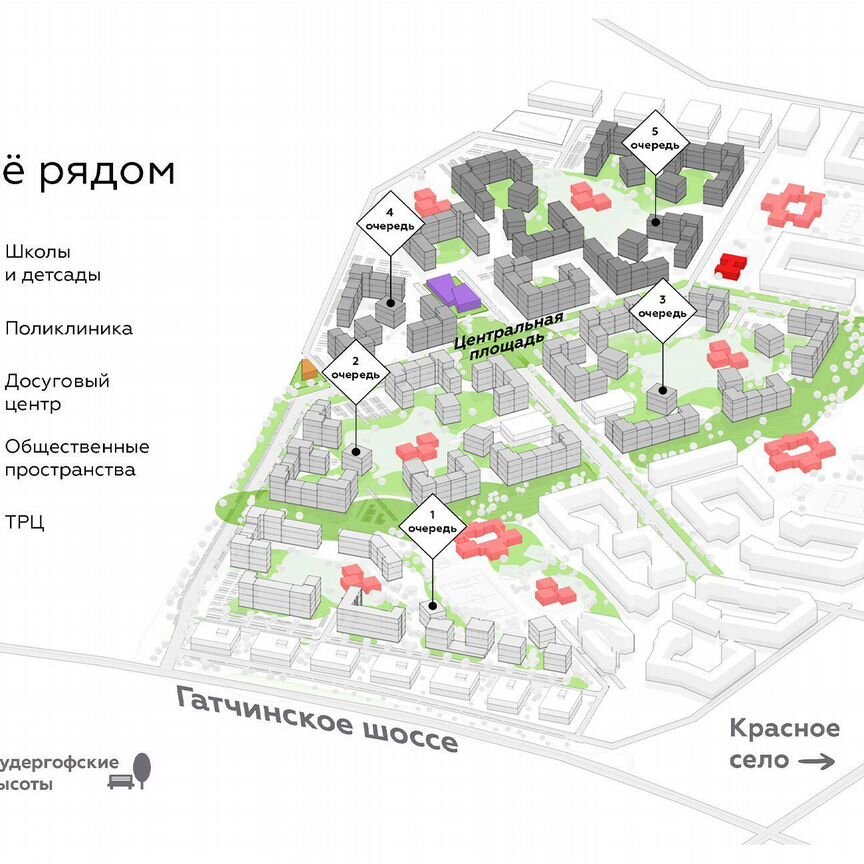 1-к. квартира, 36,7 м², 2/9 эт.