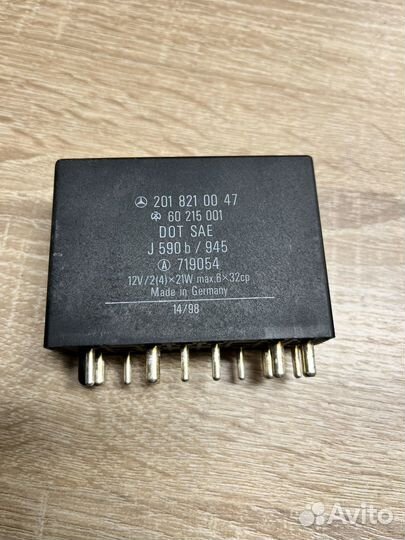 Реле поворотов MB W124