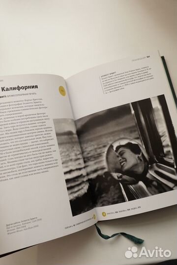 Главное в истории фотографии