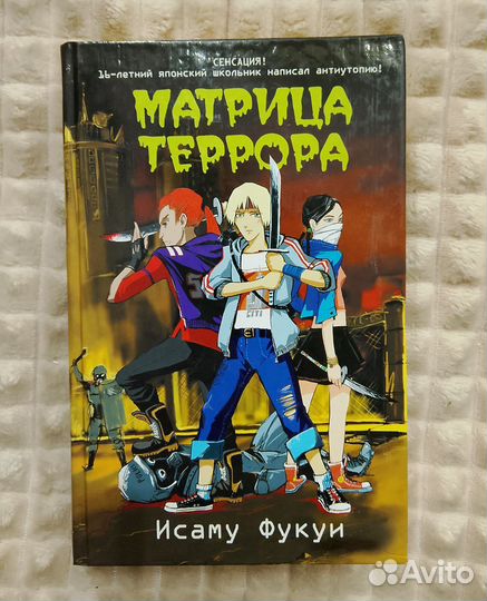 Книги новые и бу