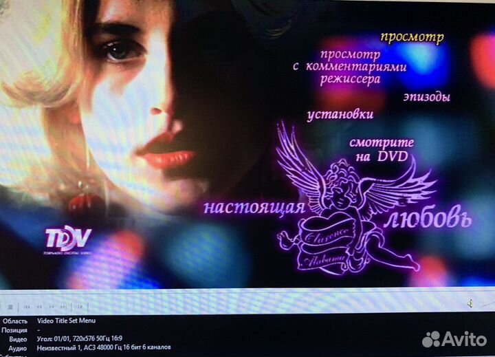 DVD Настоящая любовь / True Romance. К. Тарантино