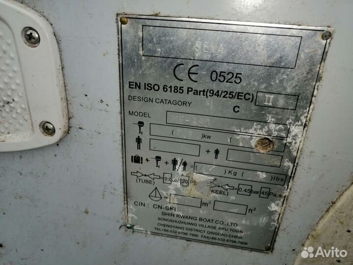 Надувная лодка аква джет 280 с мотором 2.5