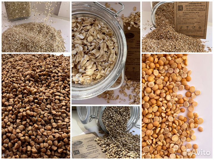 Крупы оптом от 