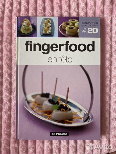 Книга рецептов на французском языке