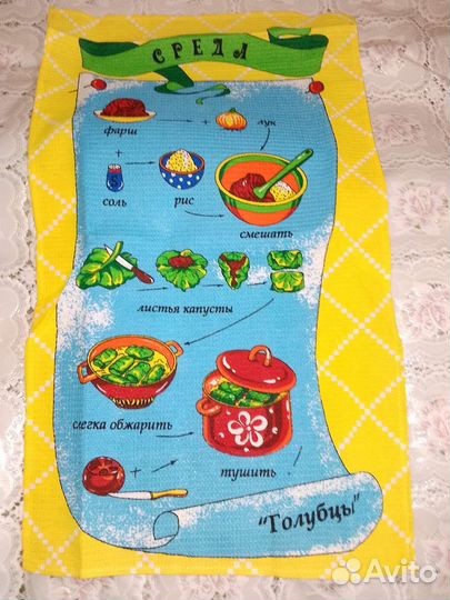 Набор кухонных полотенец