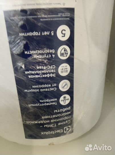 Водонагреватель сухой тен Electrolux 50 Guard