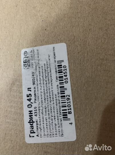 Графин и стаканчики