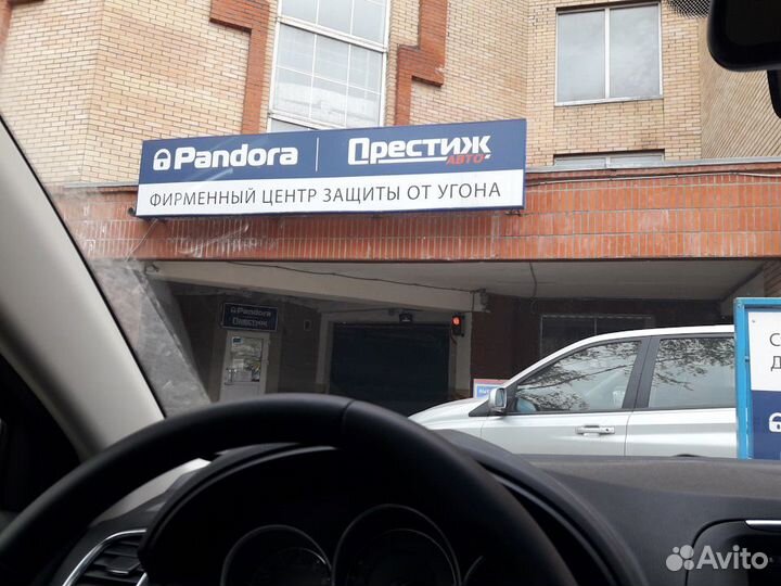 Брелок Pandora в наличии Фирменный центр в Москве
