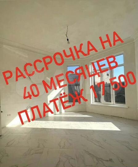1-к. квартира, 48,4 м², 4/12 эт.