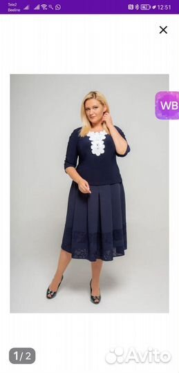 Юбка 56р,новая.Россия