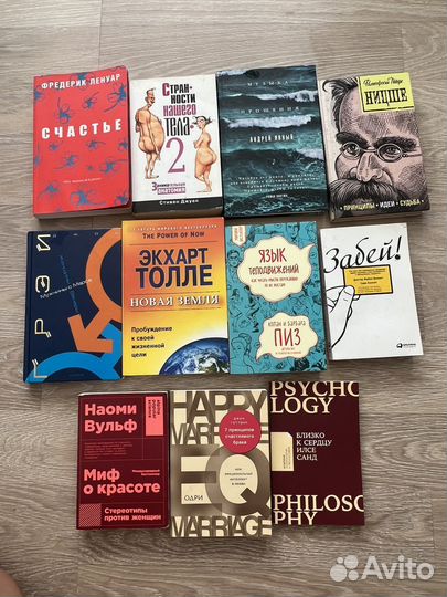 Книги бизнес, психология, биография, худож