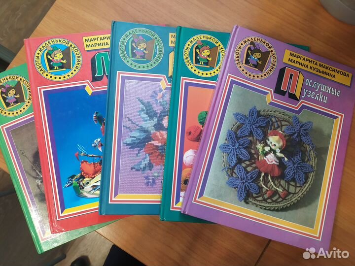 Книги из серии 