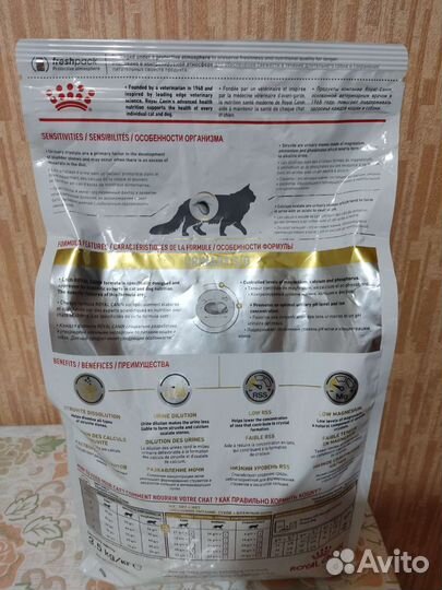 Корм для кошек Royal canin urinary 3,5кг