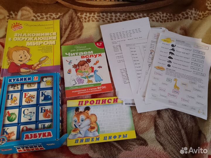 Обучение чтению,книги, кубики для дошкольников