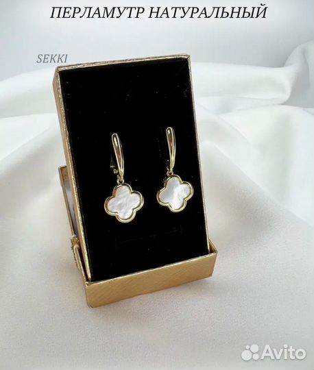 Серьги бижутерия/ Серьги с перламутром