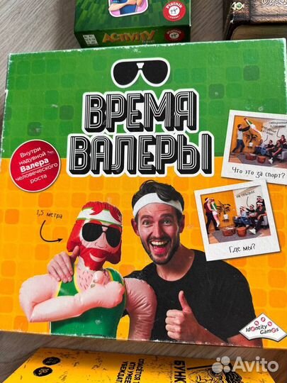 Игра настольная Время Валеры