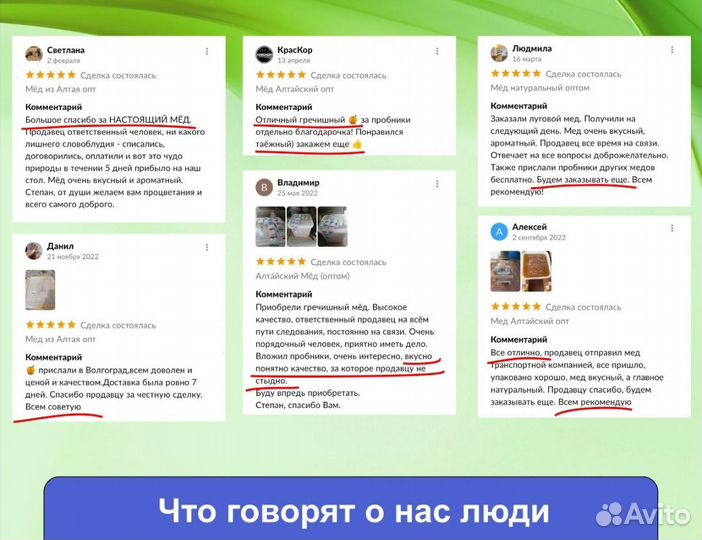 Алтайский мед 2023 г (опт.)