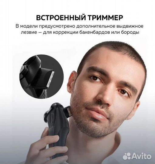 Электробритва Enchen BlackStone Gentleman 5S