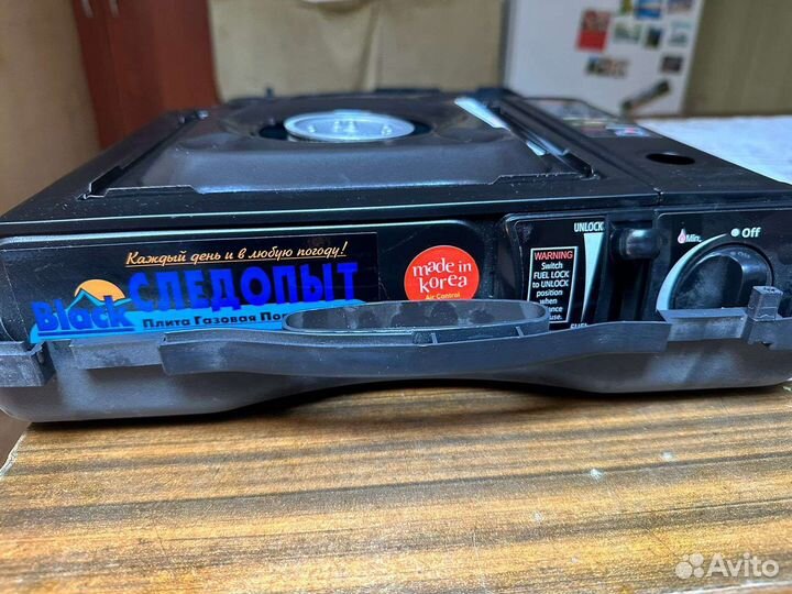 Газовая горелка