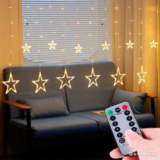 Гирлянда Штора и Звезды