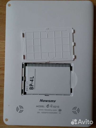 Электронная книга newsmy