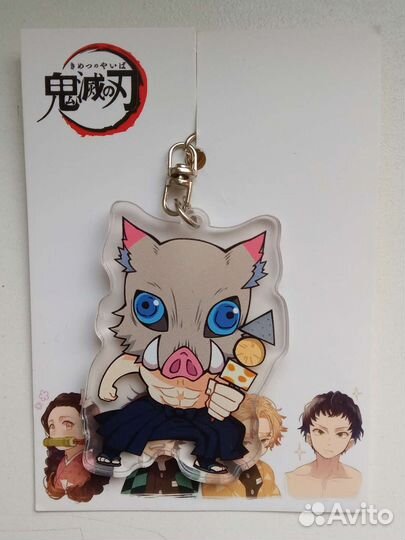Брелки по аниме 
