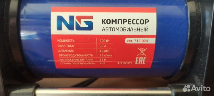 Автомобильный компрессор NEW galaxy 2-х поршн