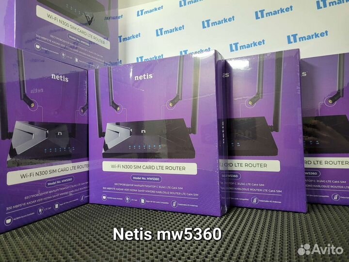 Роутеры Netis mw5230, Netis mw5360 (оптом)