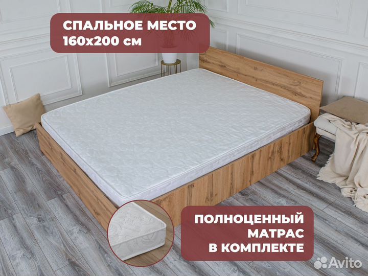 Кровать с матрасом