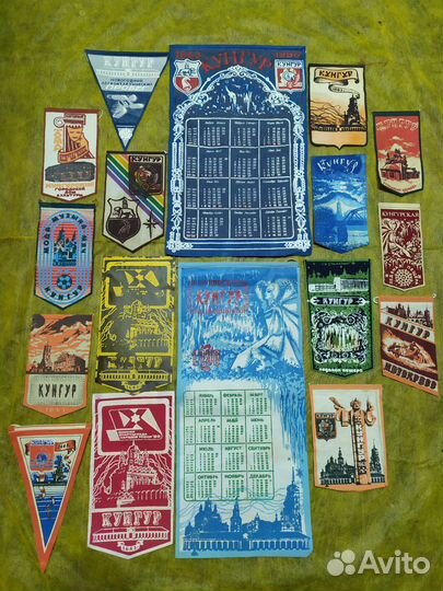 Вымпела 90х Кунгур-Пермь