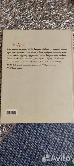 Едим дома круглый год, Ю.Высоцкая