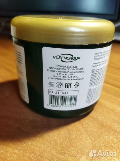 Бальзам для волос